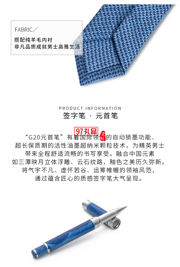 萬事利元首禮麒麟從容不迫 精英派頭 縱情馳騁，盡享生活    
