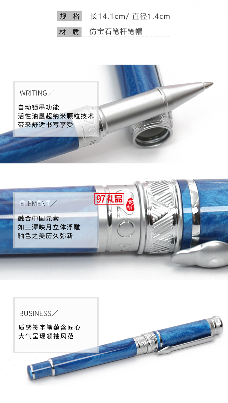 萬事利元首禮麒麟從容不迫 精英派頭 縱情馳騁，盡享生活    