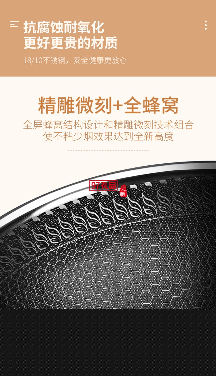 歐美達316不銹鋼物理不粘炒鍋多功能鍋 JZC30-A定制公司廣告禮品