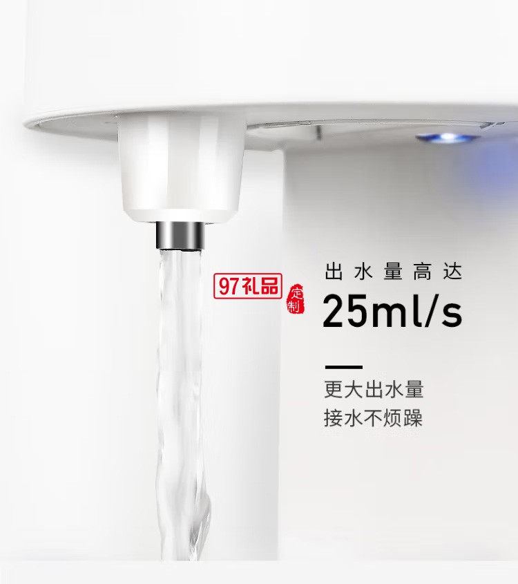 九陽即飲機(jī)全自動智能飲水機(jī) K20-S1定制公司廣告禮品
