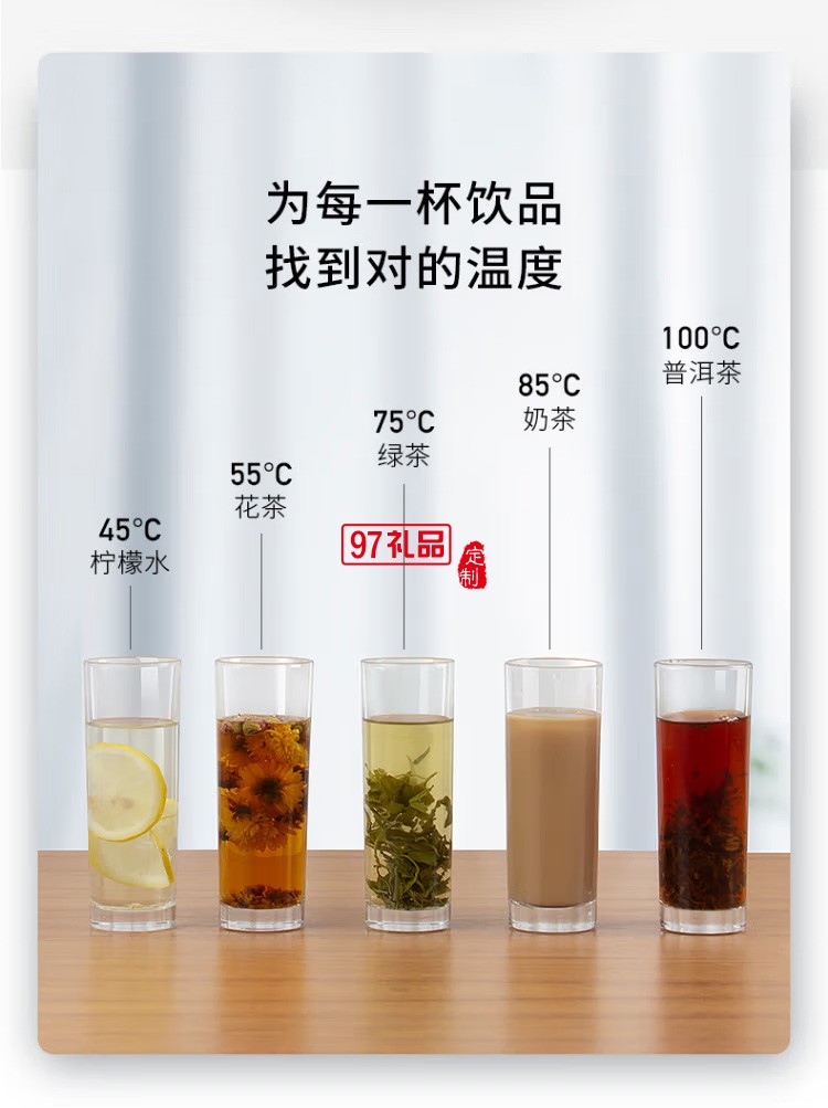 九陽即飲機(jī)全自動智能飲水機(jī) K20-S1定制公司廣告禮品