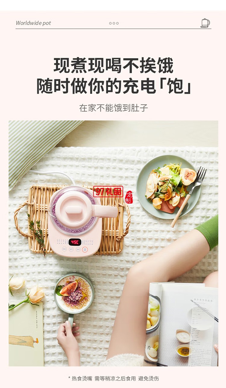 九陽(yáng)養(yǎng)生壺多功能煮茶器燒水壺K15D-WY669DK定制公司廣告禮品