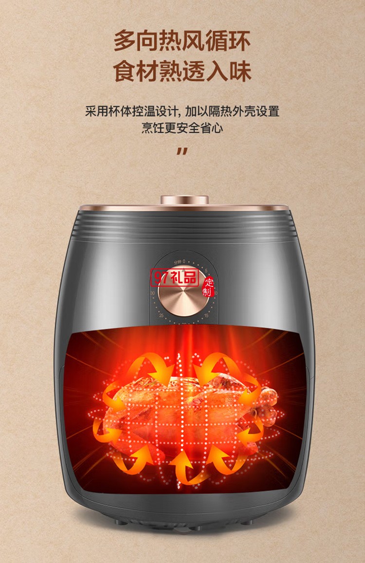 蘇泊爾空氣炸鍋電炸鍋煎炸鍋薯條機(jī)KJ45D73定制公司廣告禮品