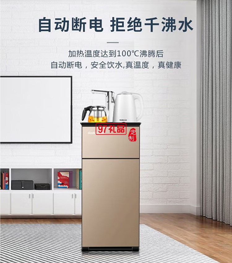 格來德茶吧機(jī)電熱燒水飲水機(jī)臺(tái)式X3定制公司廣告禮品