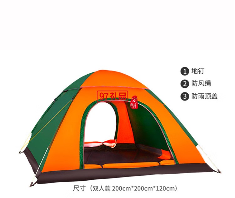  雙人單層野營(yíng)速開帳篷 MKZ-002 定制公司廣告禮品