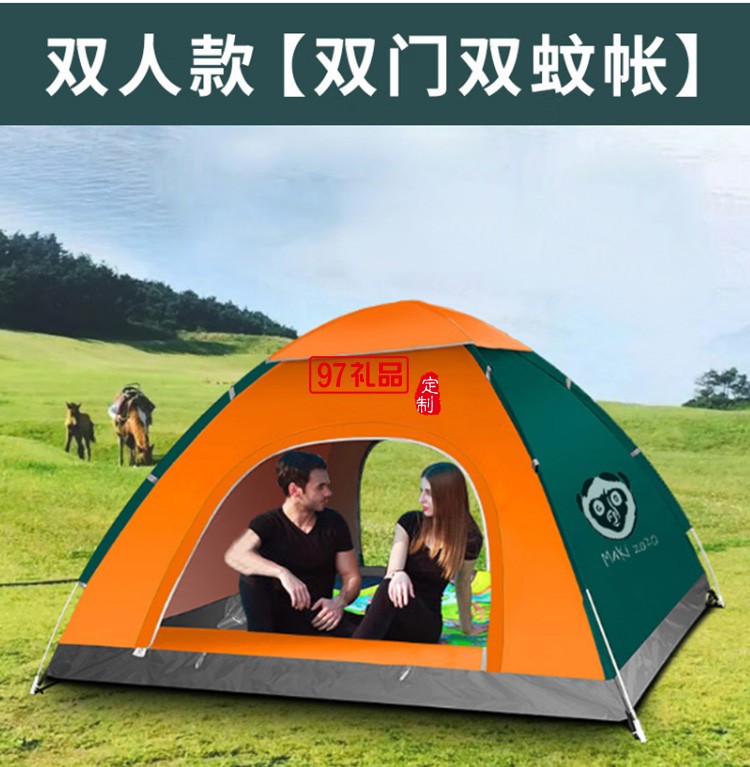  雙人單層野營(yíng)速開帳篷 MKZ-002 定制公司廣告禮品