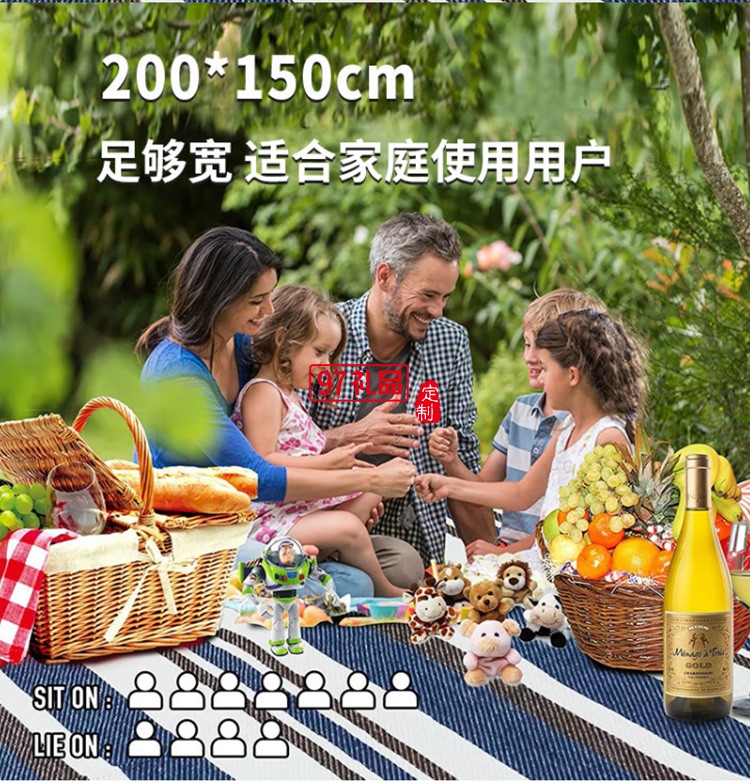 INS風(fēng)皮拎手野餐墊MKZ-022 藍白條紋 定制公司廣告禮品