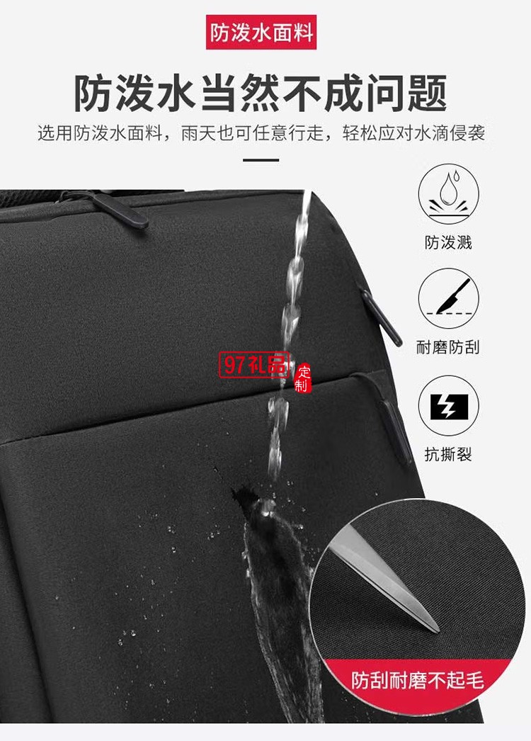 極簡(jiǎn)主義USB休閑雙肩包MKZ-B003,定制公司廣告禮品