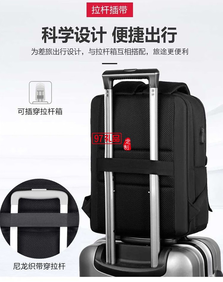 極簡(jiǎn)主義USB休閑雙肩包MKZ-B003,定制公司廣告禮品
