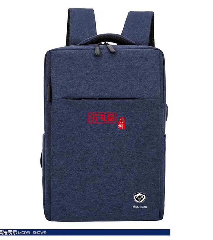 極簡(jiǎn)都市USB休閑雙肩包MKZ-B002,定制公司廣告禮品