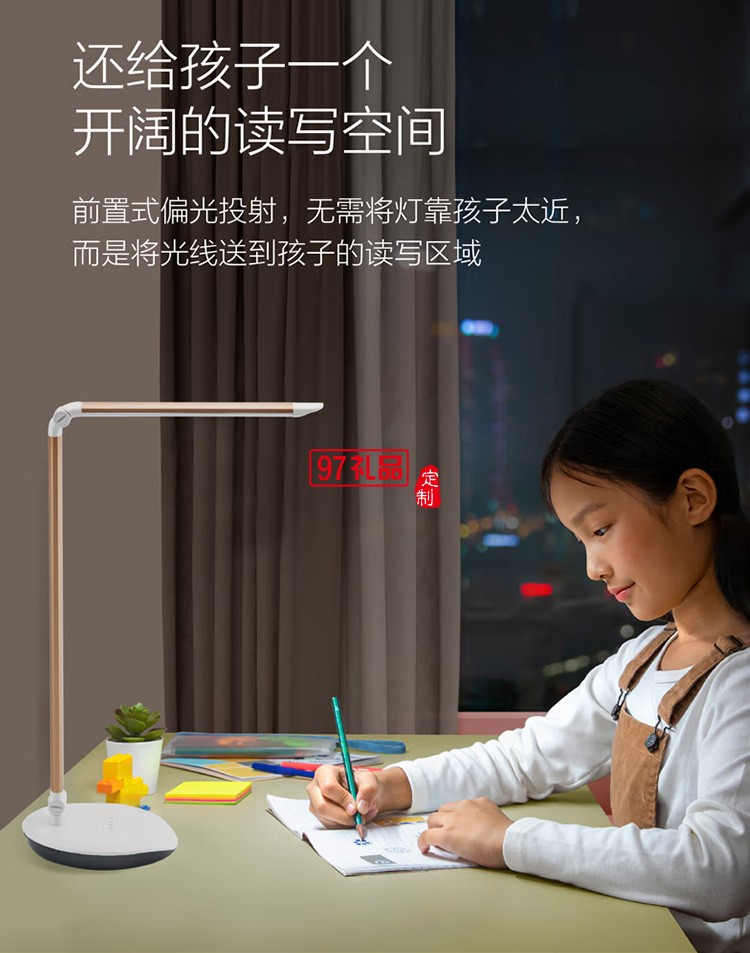  國A級臺(tái)燈LED便攜充電臺(tái)燈工作閱讀臺(tái)燈66280定制公司廣告禮品