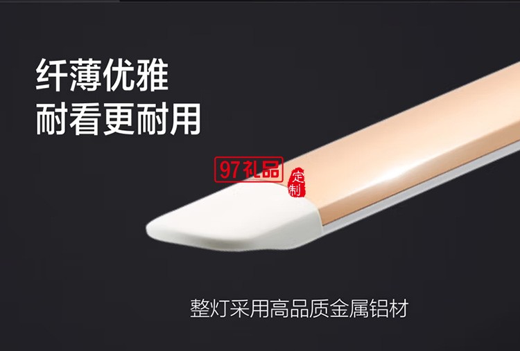  國A級臺(tái)燈LED便攜充電臺(tái)燈工作閱讀臺(tái)燈66280定制公司廣告禮品