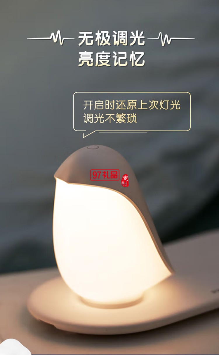 飛利浦LED小夜燈臺燈調(diào)光小鳥企鵝床頭燈60588,定制公司廣告禮品