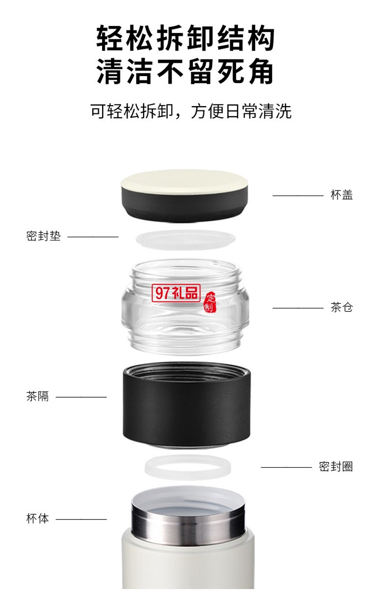 茶水分離水杯不銹鋼陶瓷內膽保溫杯KS21-WT925定制公司廣告禮品