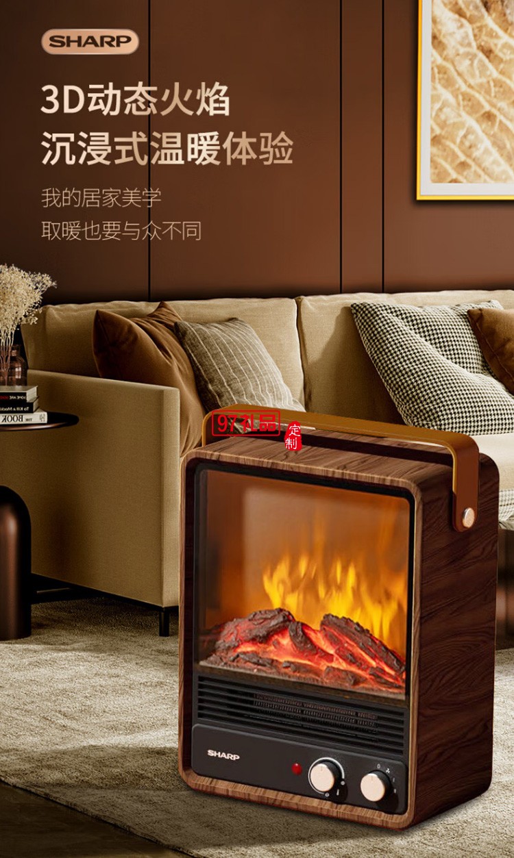 夏普取暖器暖風機速熱電暖電暖器 HX-AM204A-M定制公司廣告禮品
