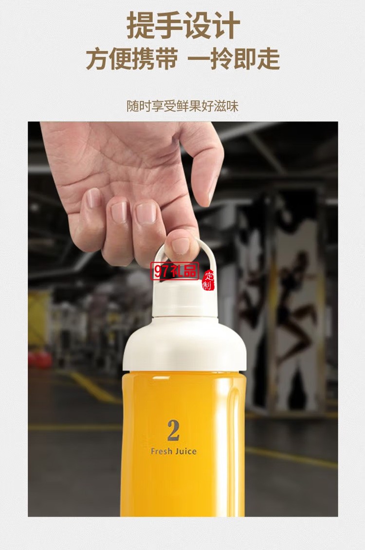 艾貝麗 雙杯攪拌機(jī)LGB-08榨汁機(jī)料理機(jī)雙杯定制公司廣告禮品