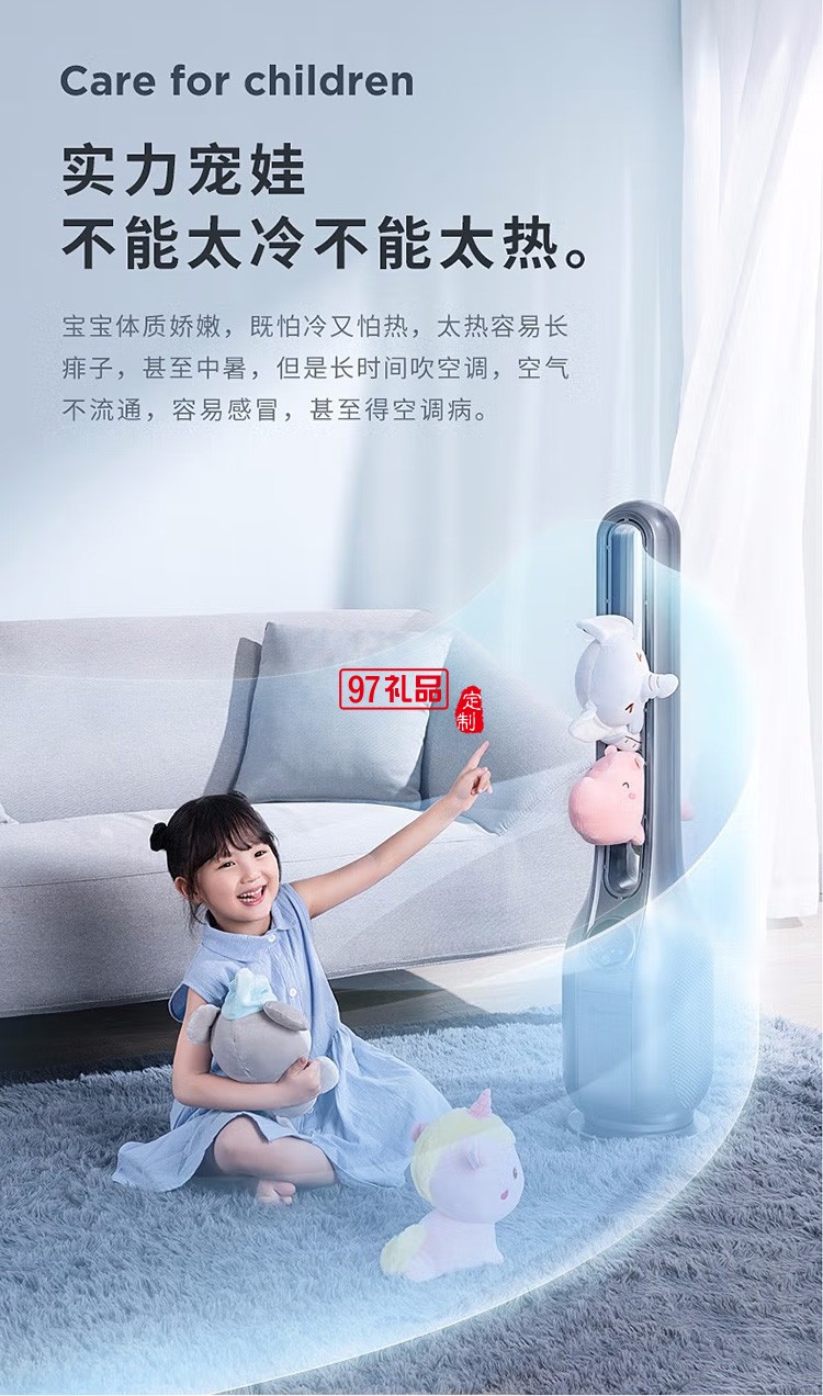 艾美特遙控塔扇無(wú)葉風(fēng)扇電扇風(fēng)扇落地扇CE-RD4定制公司廣告禮品