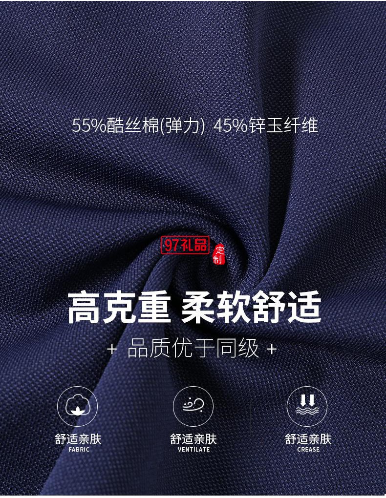 翻領(lǐng)polo文化廣告衫t恤印字logo短袖工作服刺繡團(tuán)隊工裝23118