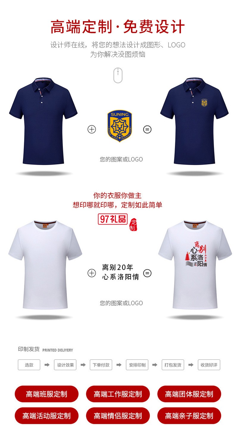 翻領(lǐng)polo團(tuán)隊文化廣告衫t恤印字logo短袖工作服刺繡工裝2396