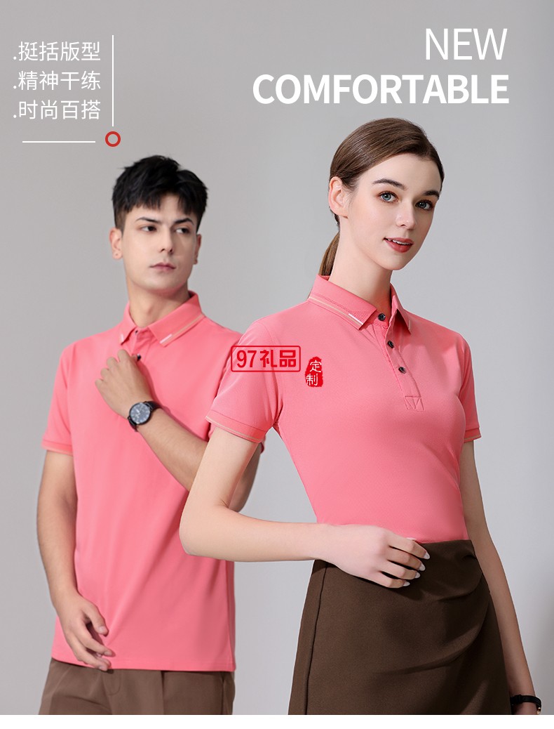 翻領(lǐng)polo團(tuán)隊文化廣告衫t恤印字logo短袖工作服刺繡工裝2396