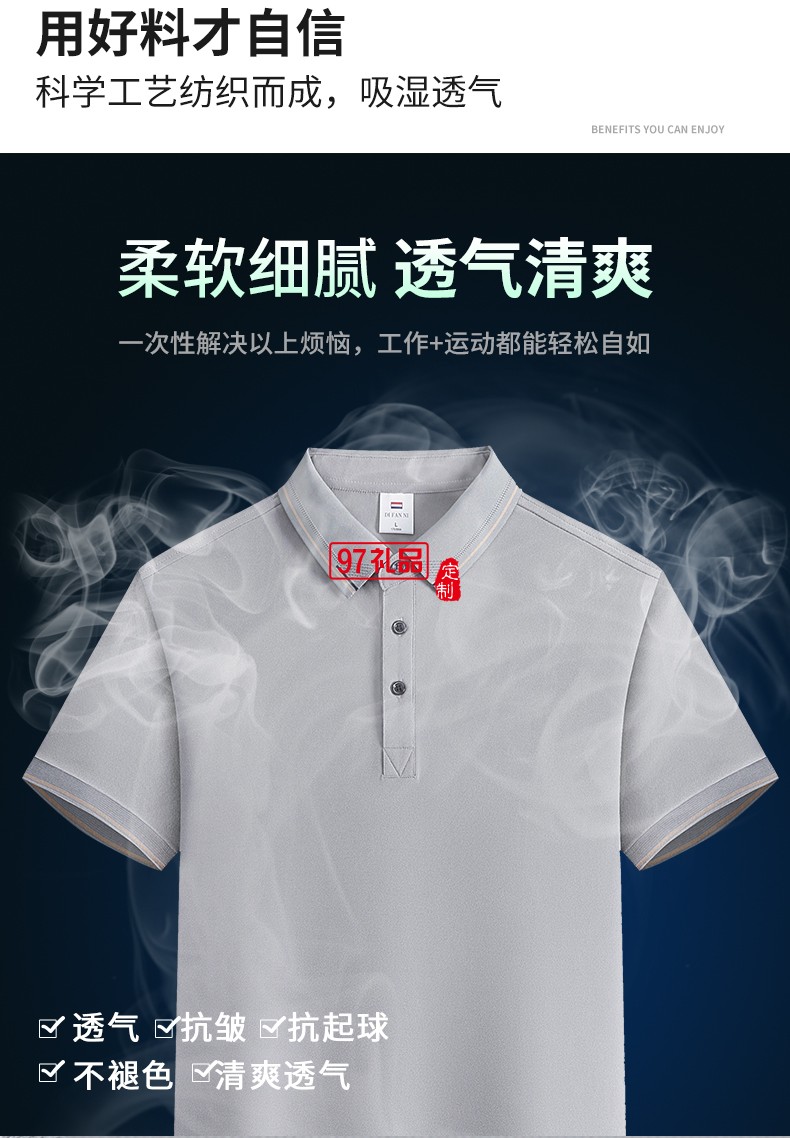 翻領(lǐng)polo團(tuán)隊文化廣告衫t恤印字logo短袖工作服刺繡工裝2396