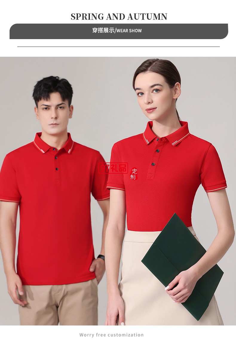 翻領(lǐng)polo團(tuán)隊文化廣告衫t恤印字logo短袖工作服刺繡工裝2396