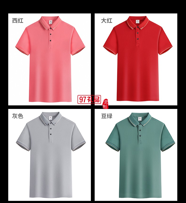 翻領(lǐng)polo團(tuán)隊文化廣告衫t恤印字logo短袖工作服刺繡工裝2396