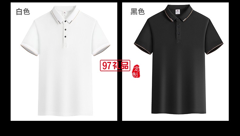 翻領(lǐng)polo團(tuán)隊文化廣告衫t恤印字logo短袖工作服刺繡工裝2396