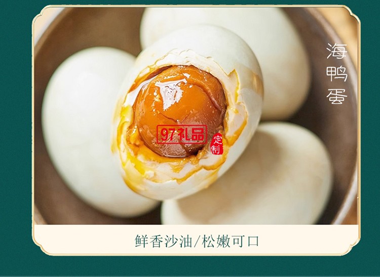 十全十美禮粽 端午節(jié)粽子禮盒經典鮮肉粽黃米蜜棗粽咸鴨蛋