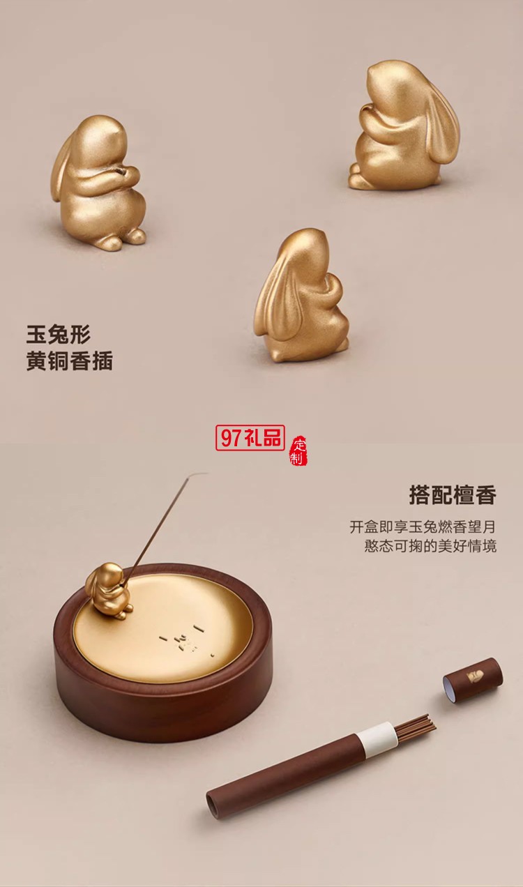 觀月中秋月餅禮盒送禮奶黃月餅線(xiàn)香香插香座香道套裝