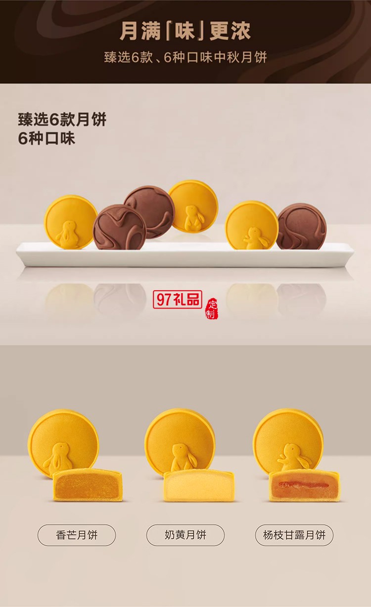 觀月中秋月餅禮盒送禮奶黃月餅線(xiàn)香香插香座香道套裝