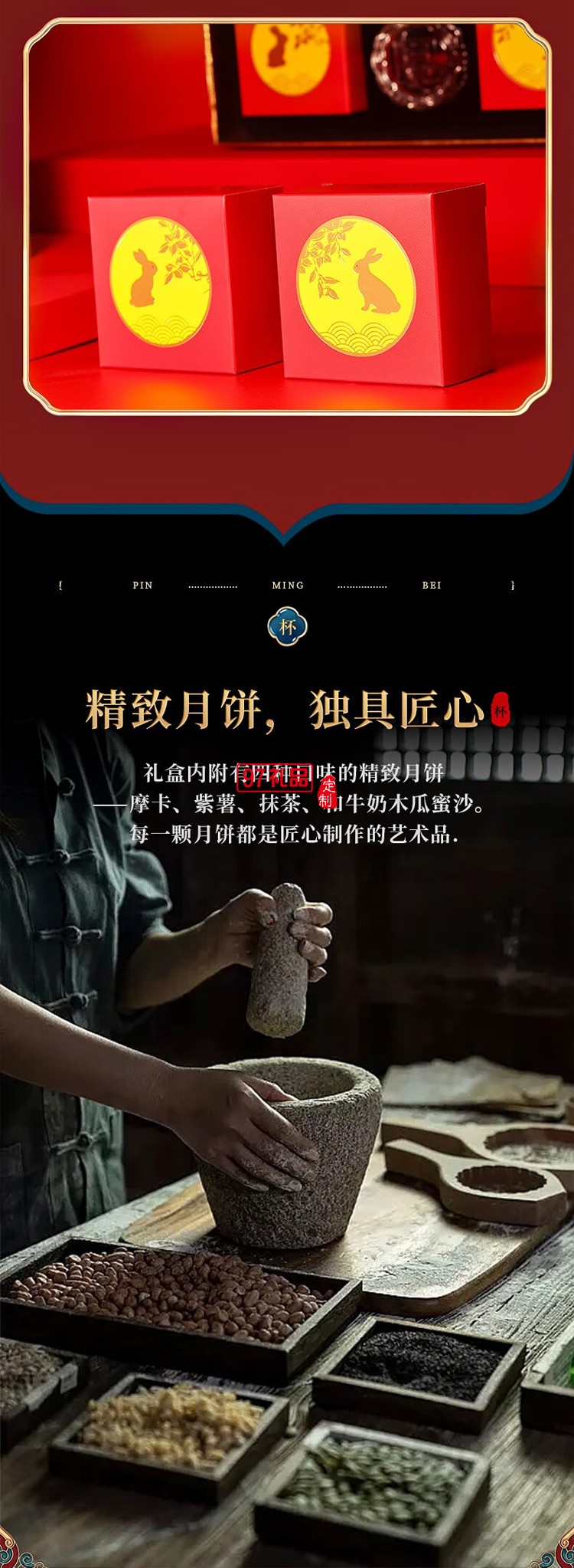 花好月圓中秋禮盒月餅搞點(diǎn)禮盒中秋禮品團(tuán)購定制國慶