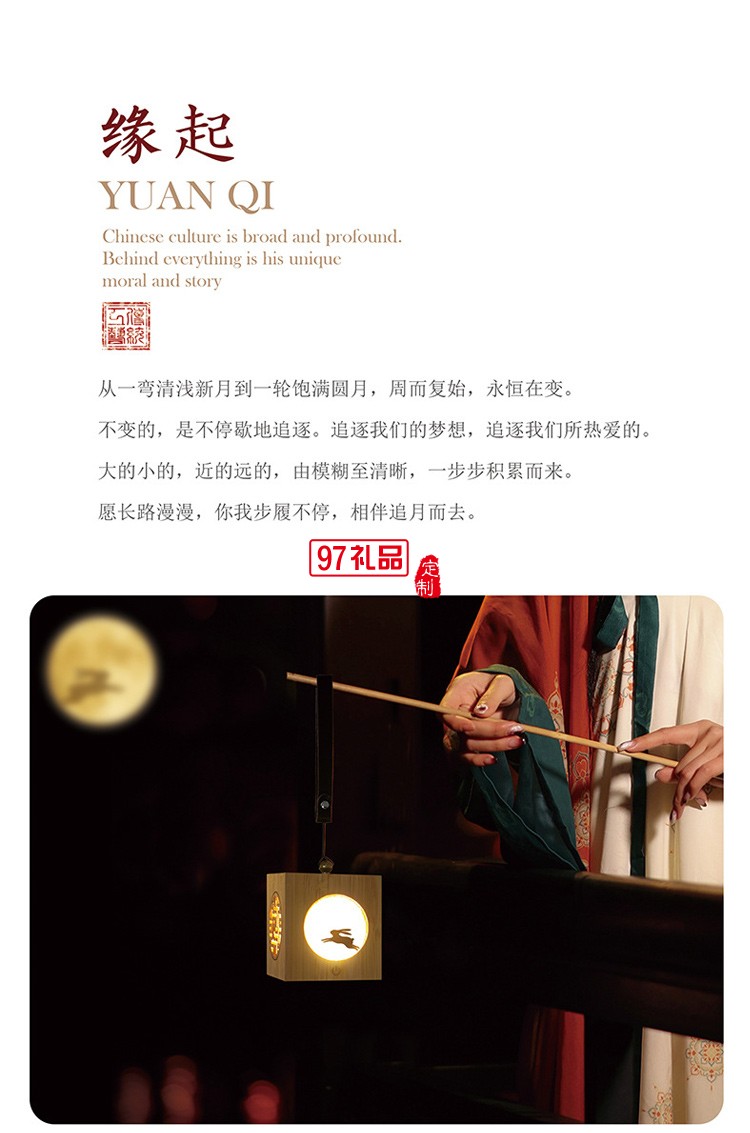 古風(fēng)異見(jiàn)追月投光燈創(chuàng)意中秋禮物氛圍夜燈中國(guó)風(fēng)木質(zhì)燈籠小夜燈