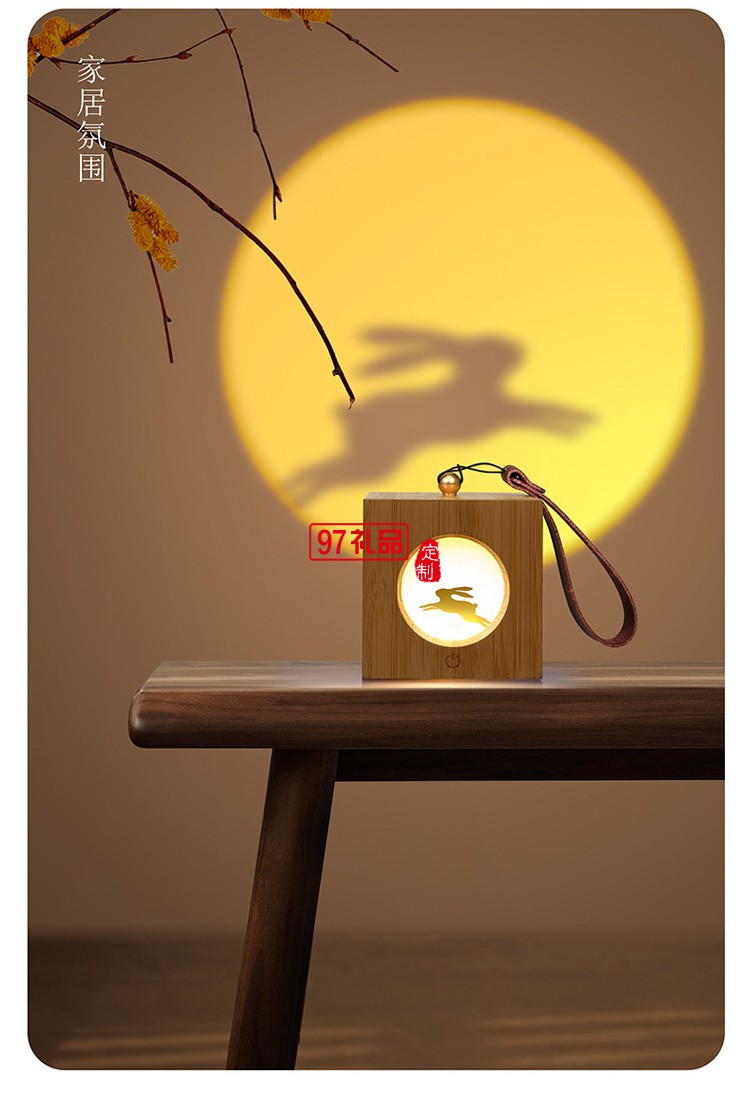 古風(fēng)異見(jiàn)追月投光燈創(chuàng)意中秋禮物氛圍夜燈中國(guó)風(fēng)木質(zhì)燈籠小夜燈