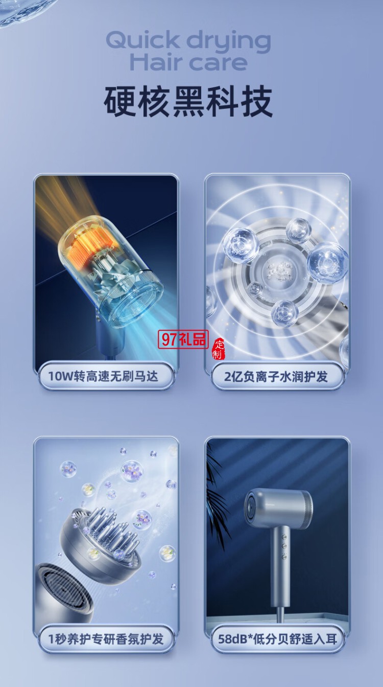 羅曼電吹風(fēng)機