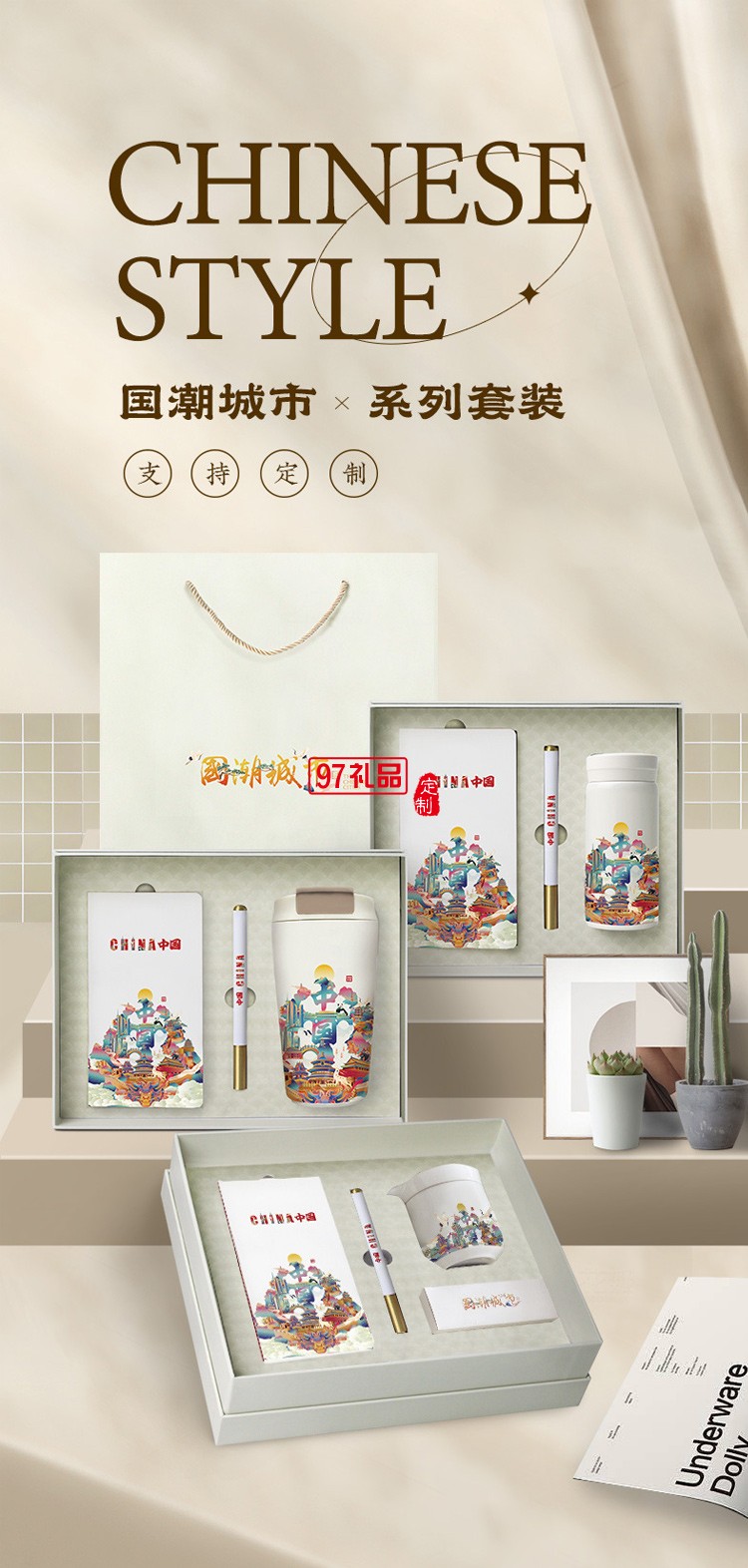 茶具套裝禮盒國潮禮品企業(yè)公司商務(wù)活動團建伴手禮開業(yè)禮物批發(fā)
