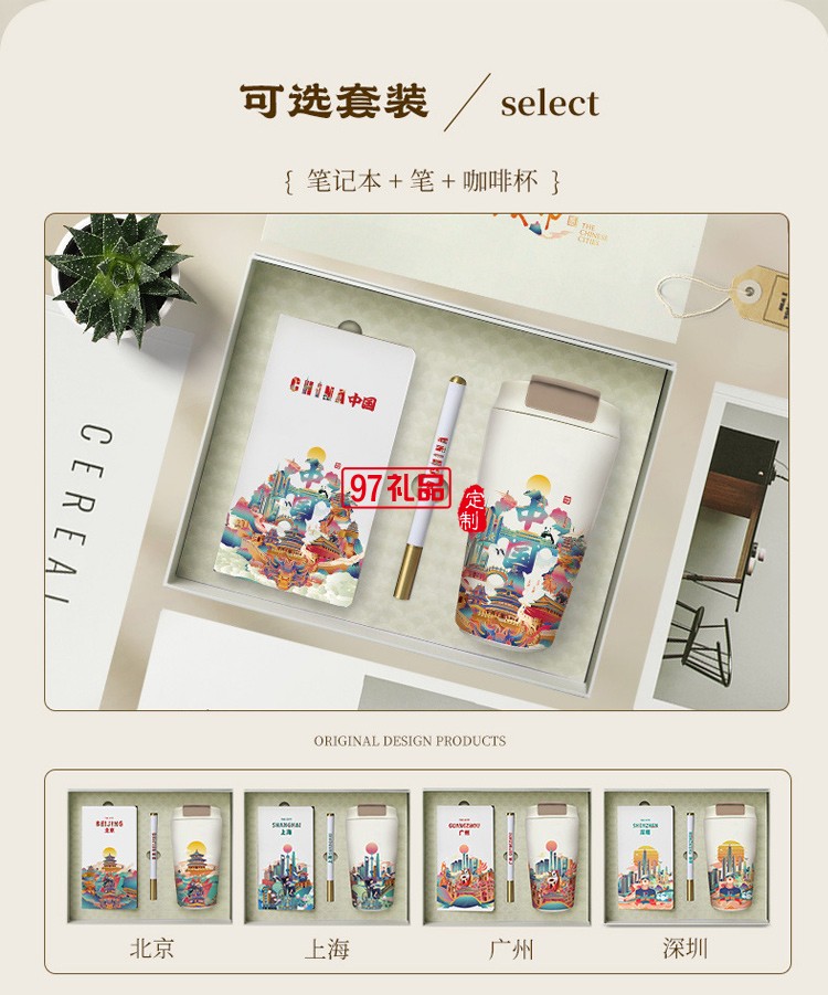 茶具套裝禮盒國潮禮品企業(yè)公司商務(wù)活動團建伴手禮開業(yè)禮物批發(fā)
