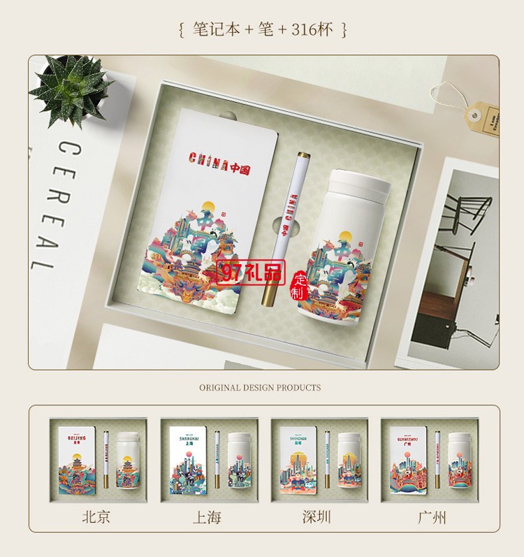 茶具套裝禮盒國潮禮品企業(yè)公司商務(wù)活動團建伴手禮開業(yè)禮物批發(fā)