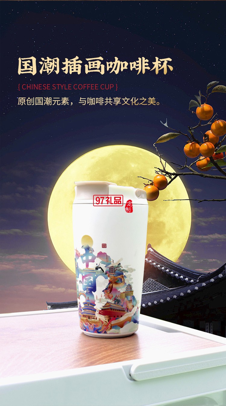 戶外露營伴手禮國潮中國風(fēng)高檔實用禮品送客戶送員工福利團(tuán)建禮品