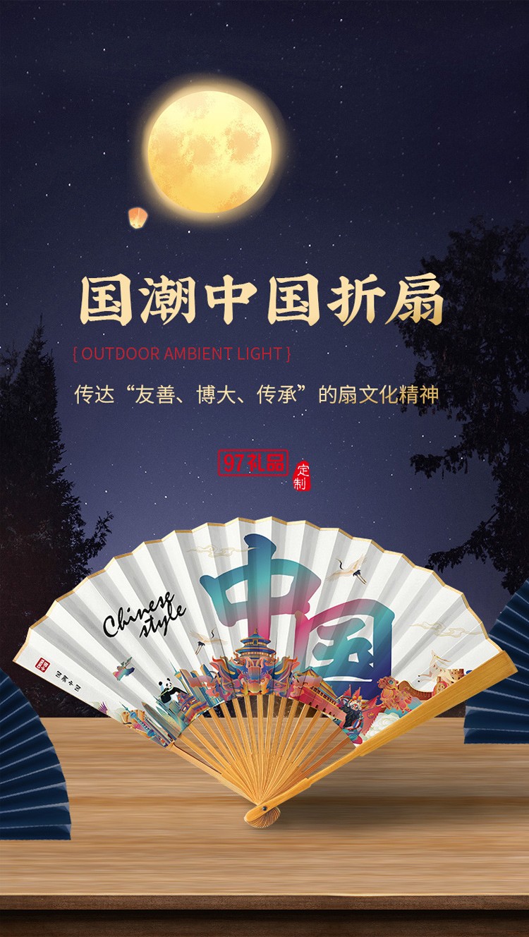 戶外露營伴手禮國潮中國風(fēng)高檔實用禮品送客戶送員工福利團(tuán)建禮品
