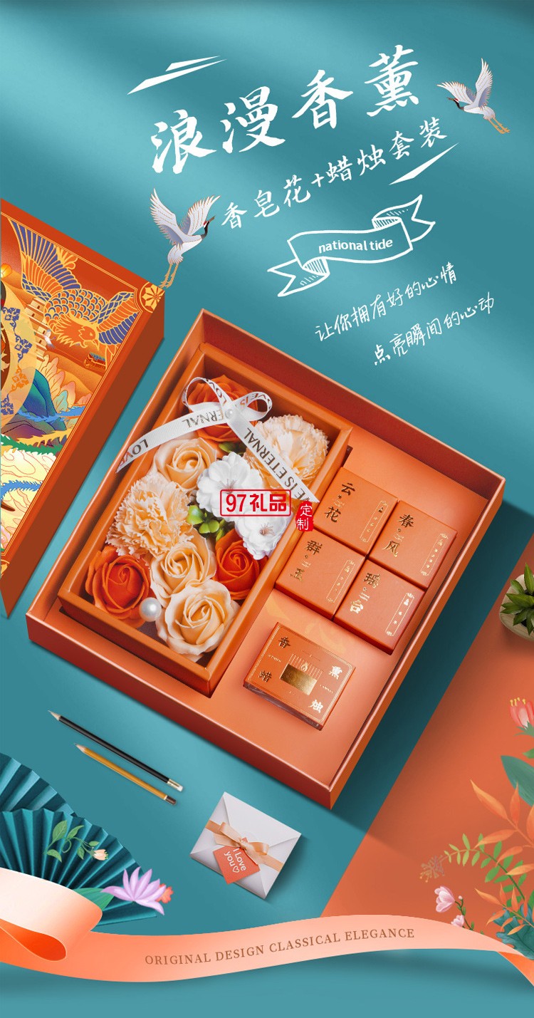 國風(fēng)實(shí)用商務(wù)禮品活動(dòng)福利團(tuán)建年會(huì)周年慶創(chuàng)意拜訪答謝禮物