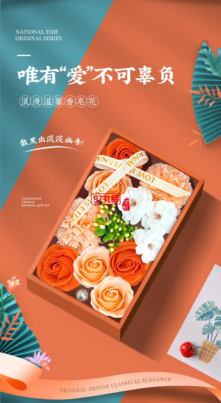 國風(fēng)實(shí)用商務(wù)禮品活動(dòng)福利團(tuán)建年會(huì)周年慶創(chuàng)意拜訪答謝禮物