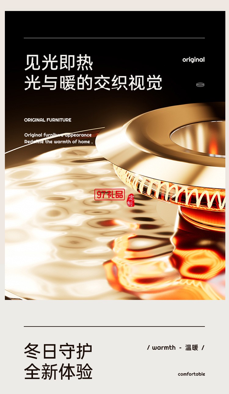 向物小太陽取暖器家用節(jié)能暖風(fēng)機電暖氣小型碳纖維發(fā)熱烤火爐