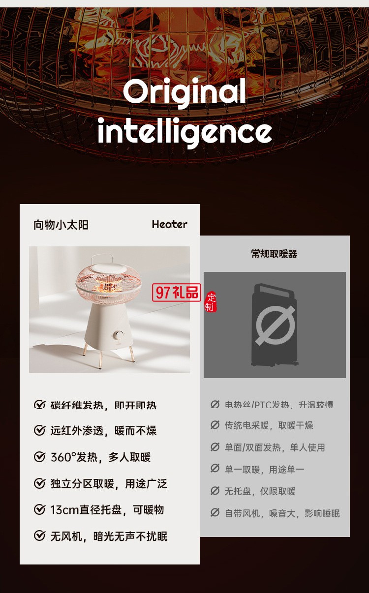 向物小太陽取暖器家用節(jié)能暖風(fēng)機電暖氣小型碳纖維發(fā)熱烤火爐