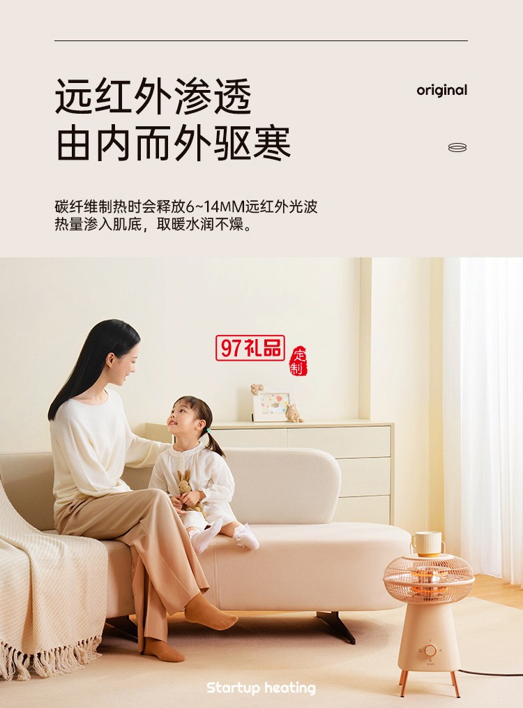 向物小太陽取暖器家用節(jié)能暖風(fēng)機電暖氣小型碳纖維發(fā)熱烤火爐