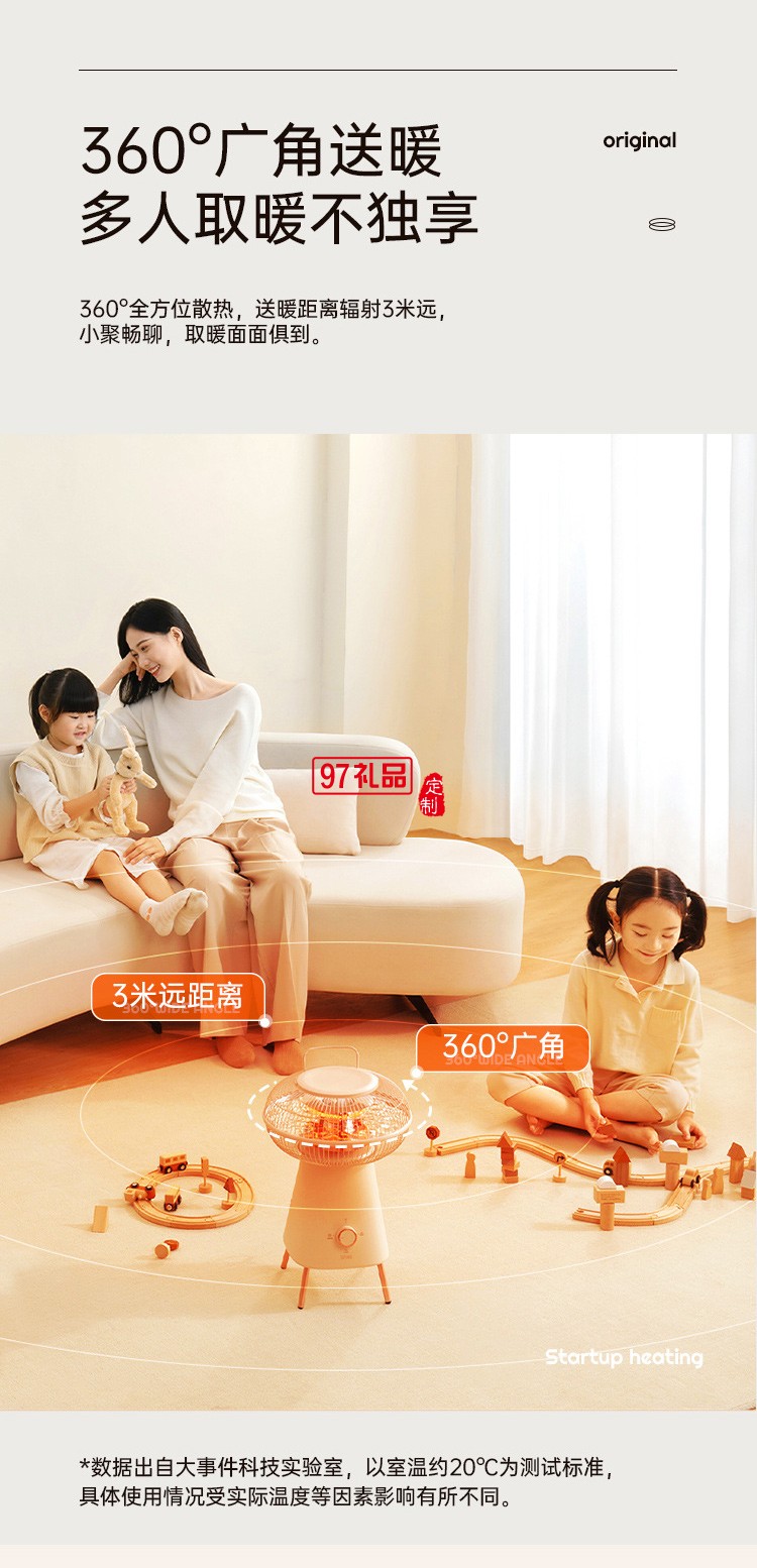 向物小太陽取暖器家用節(jié)能暖風(fēng)機電暖氣小型碳纖維發(fā)熱烤火爐