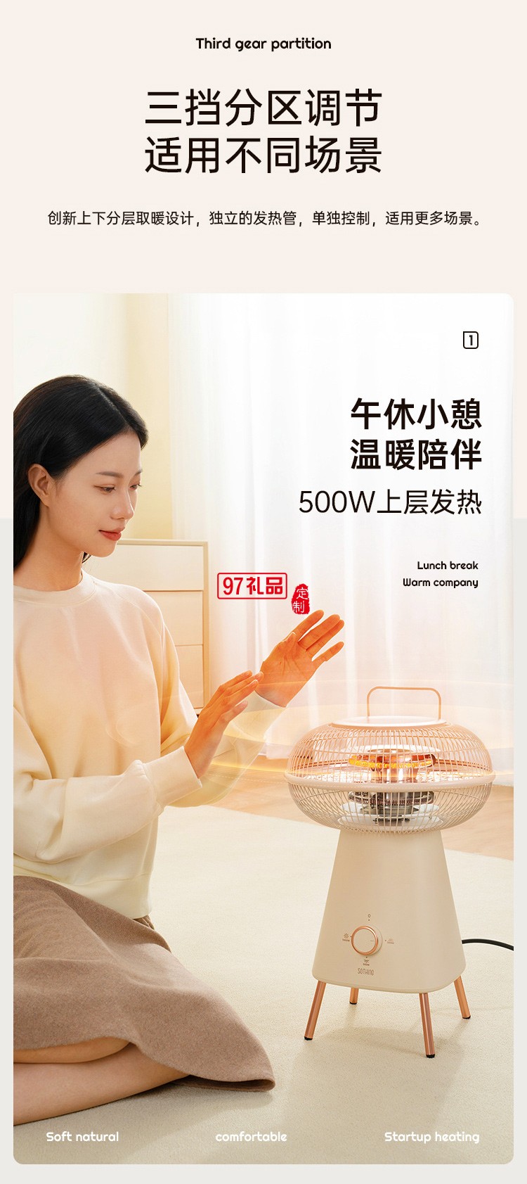 向物小太陽取暖器家用節(jié)能暖風(fēng)機電暖氣小型碳纖維發(fā)熱烤火爐