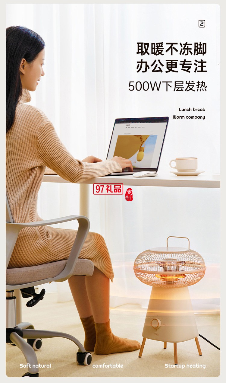 向物小太陽取暖器家用節(jié)能暖風(fēng)機電暖氣小型碳纖維發(fā)熱烤火爐