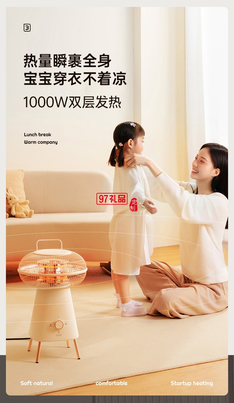 向物小太陽取暖器家用節(jié)能暖風(fēng)機電暖氣小型碳纖維發(fā)熱烤火爐
