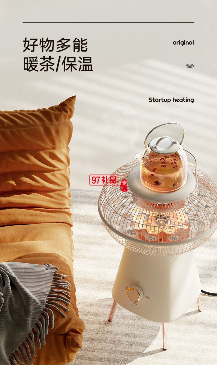 向物小太陽取暖器家用節(jié)能暖風(fēng)機電暖氣小型碳纖維發(fā)熱烤火爐